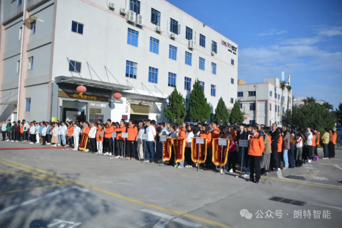 918搏天堂智能：赞美盛会展风采，，，，，，全员创新启新程