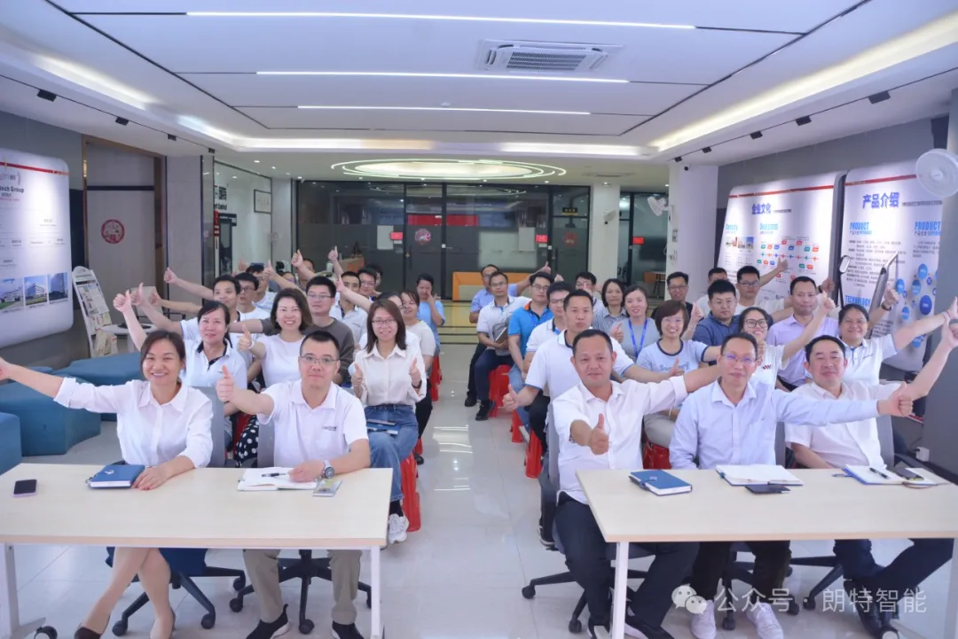 凝心聚力，，，，，精益领航 | 公司召开第1季度精益云项目总结大会